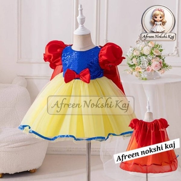 Beautiful Blue Party Dress