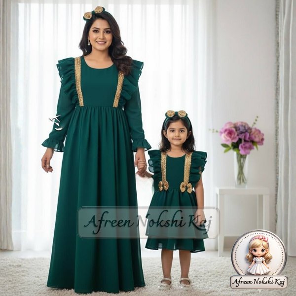 Elegant Emerald Mom & Baby