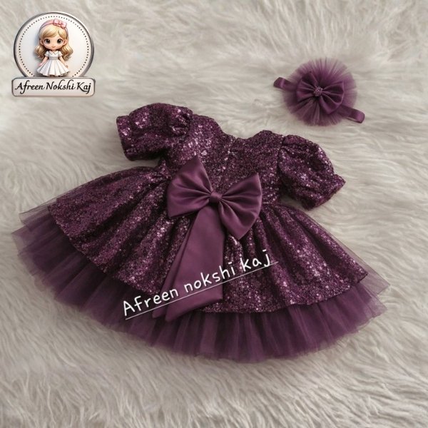 Beautiful Purple Party Dress